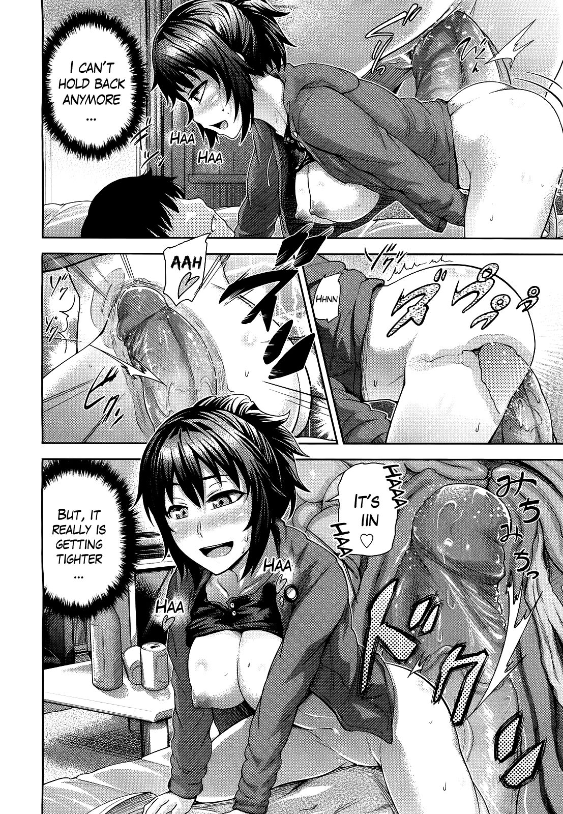 Futari no Yoru ni… | Their Night Together... page 12 full