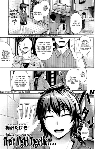 [Umezawa Takeki] Futari no Yoru ni… | Their Night Together... (COMIC AUN 2012-08) [English] [The Lusty Lady Project] [Decensored] cover