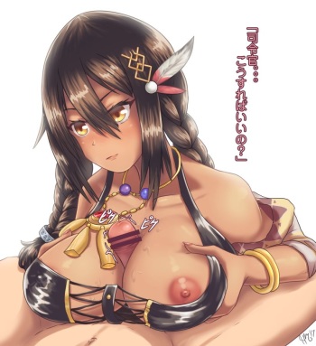 [Mignonette] SouthDakota (Azur Lane) cover