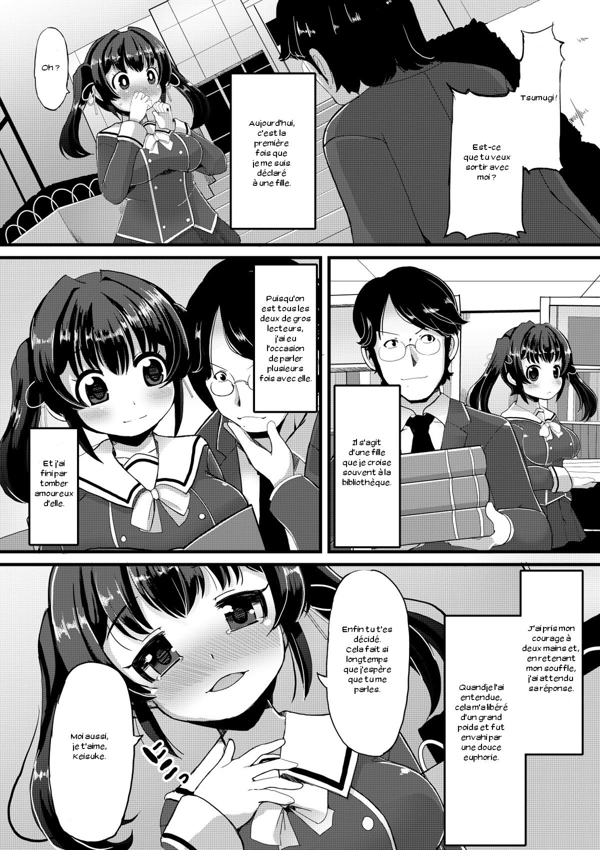 Netori Nikubenki page 3 full