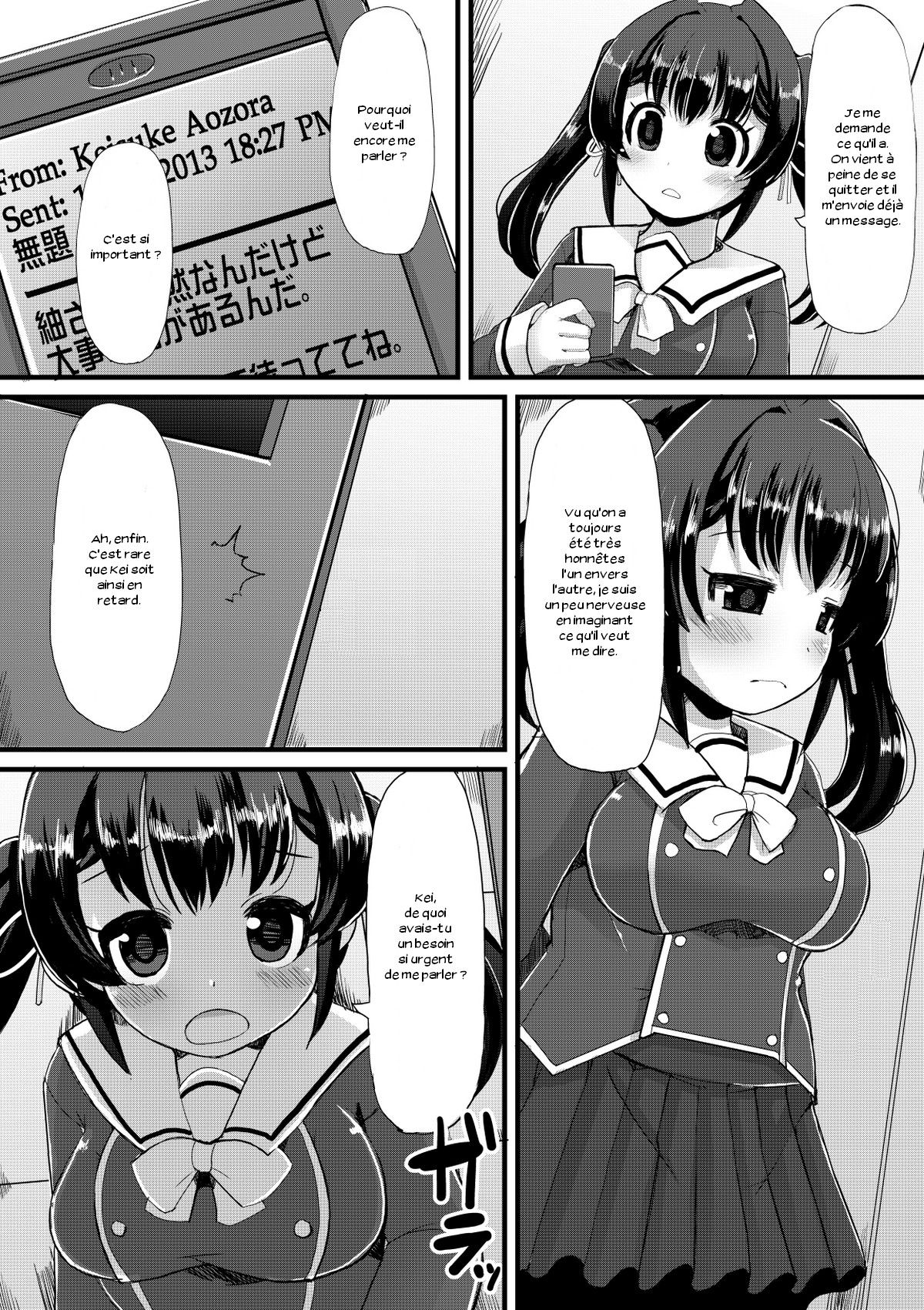 Netori Nikubenki page 5 full