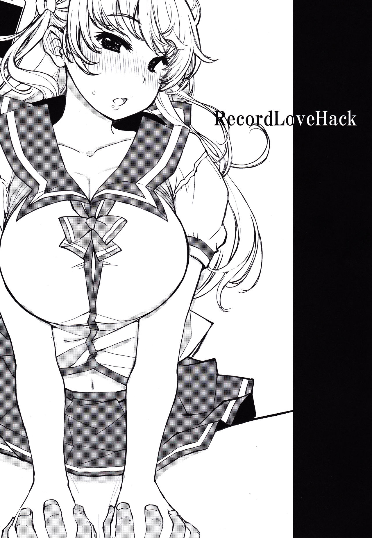 Record Love Hack page 3 full