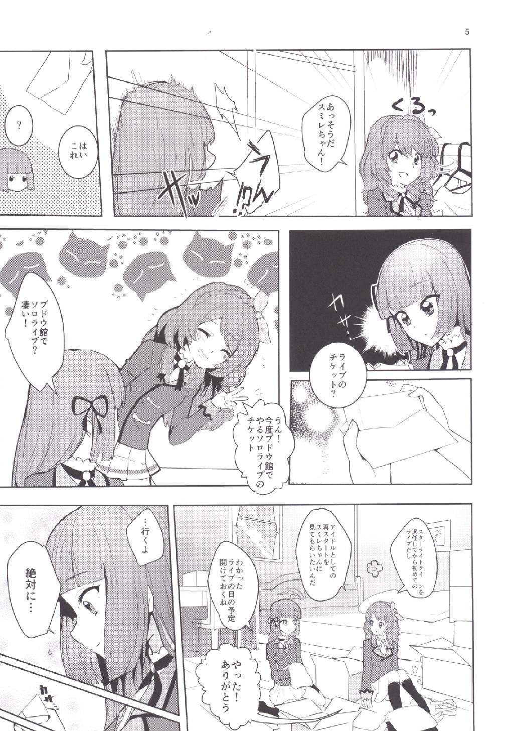 Still in love page 5 full