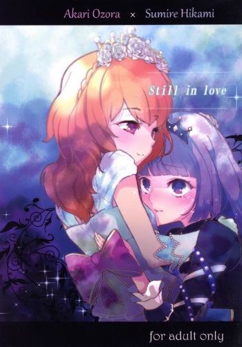 (Geinoujin wa Card ga Inochi! 10) [Ugokuna pharmacy θ (ababari)] Still in love (Aikatsu!) cover