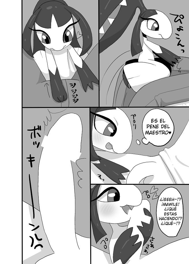 Kuchito!! | ¡¡Con la boca!! page 5 full