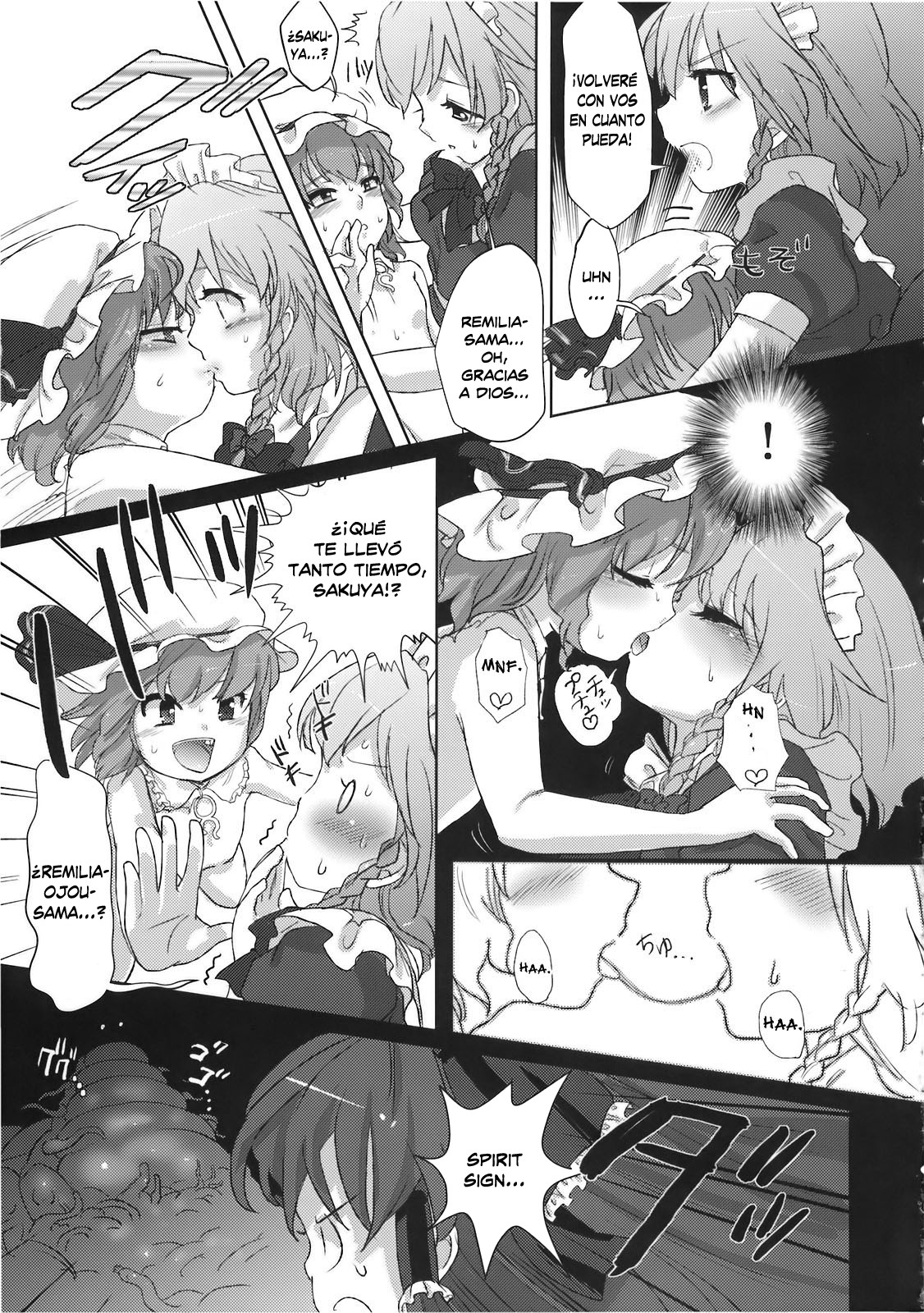 Yumeoti page 12 full