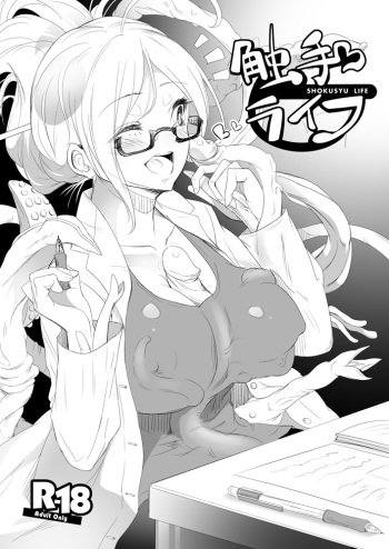 [Yana] Shokushu to Issho ni Nakayoku Kurasou! [Decensored] cover