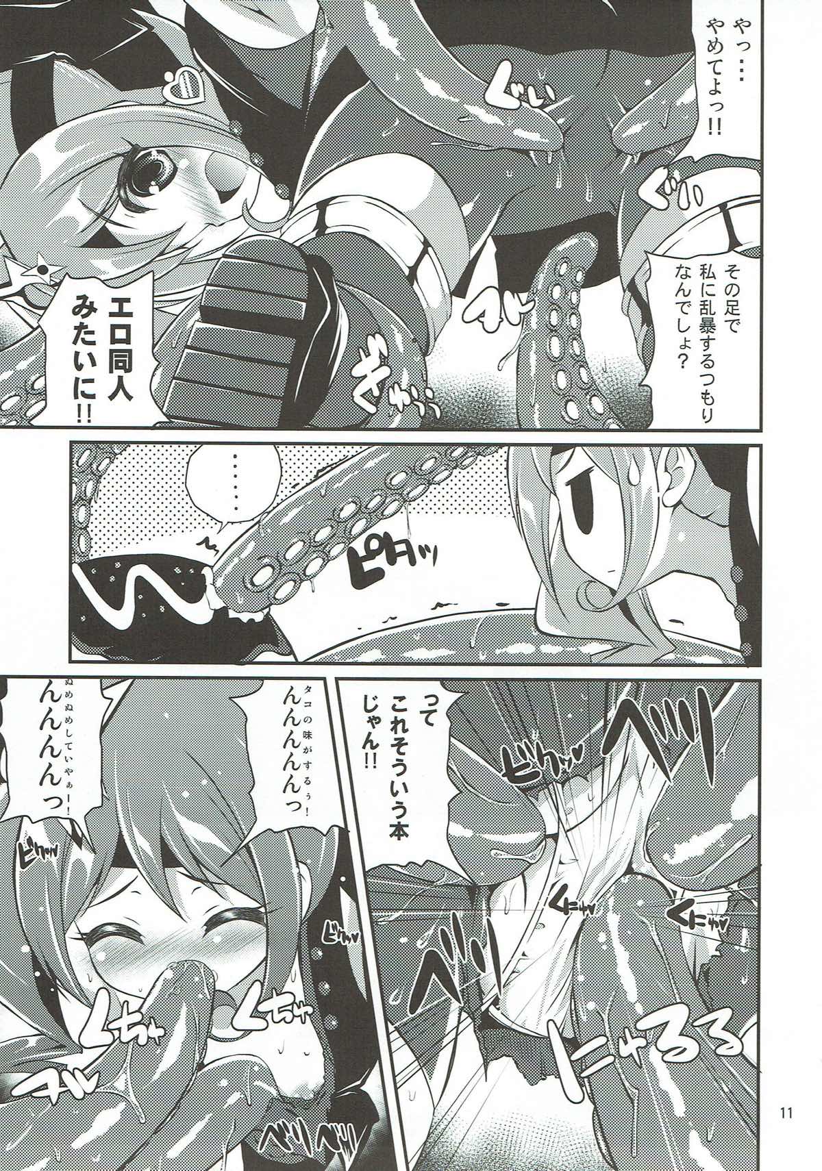 Kira Deco Pudding page 9 full