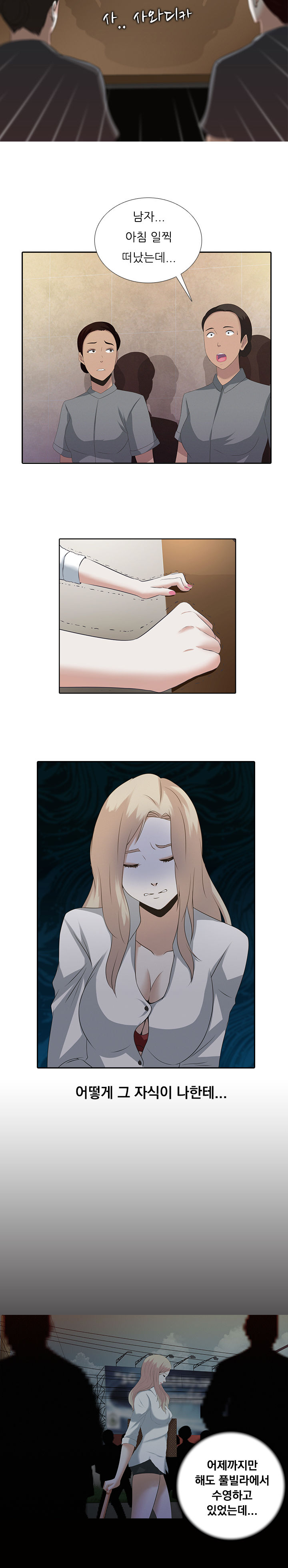 Dark Game Ch.0-31 page 4 full