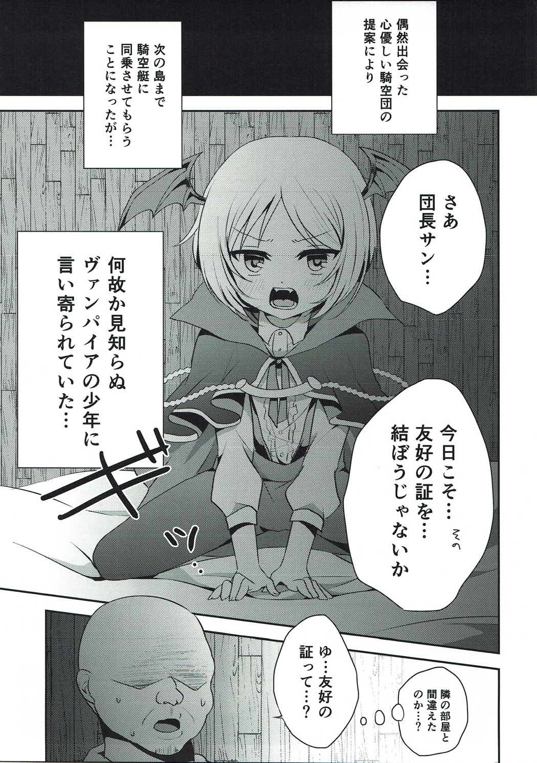 Boku ga Danchou-san Igai to Ecchi Suru Hazu ga Nai! page 3 full