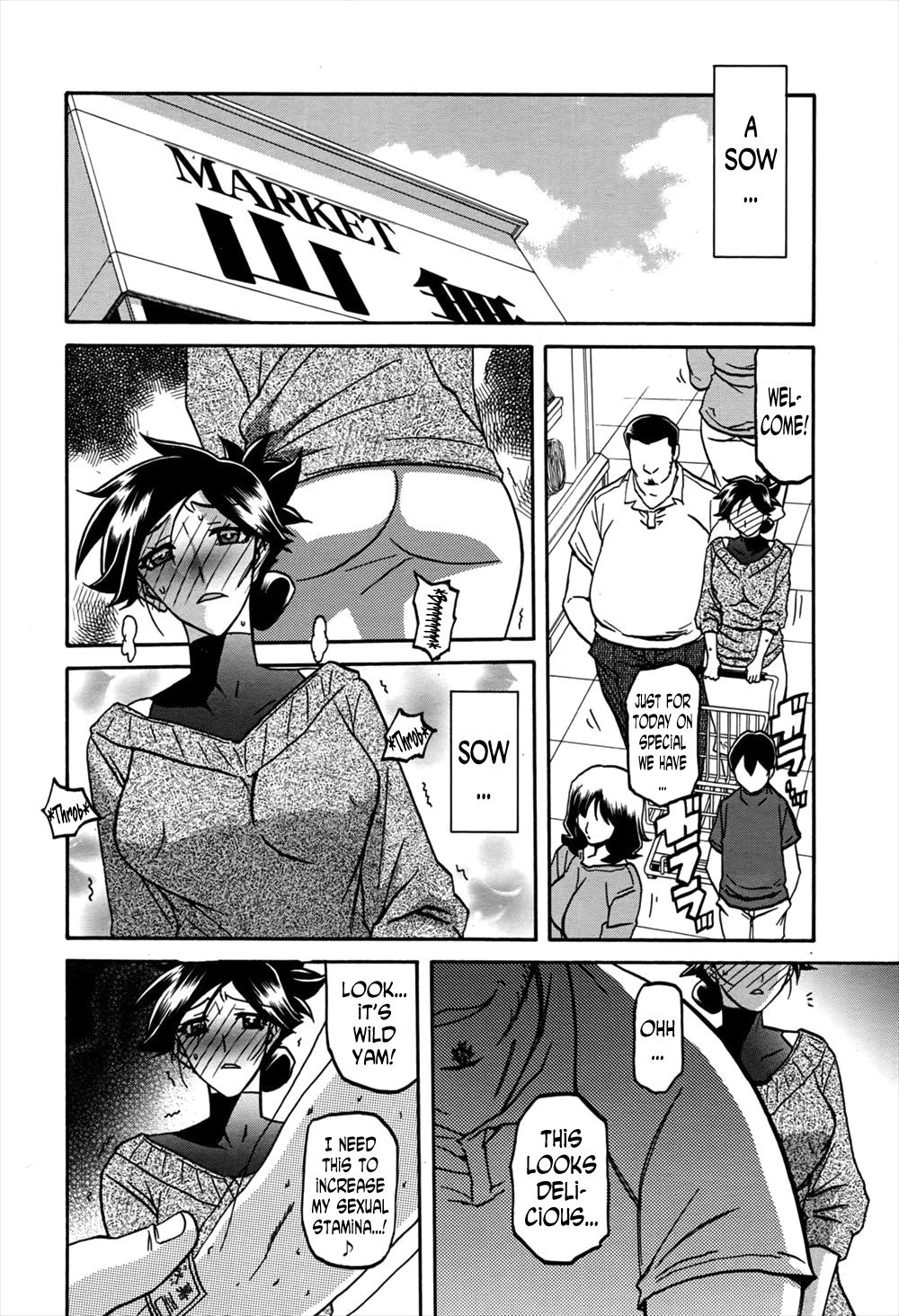 Gekkakou no Ori | The Tuberose's Cage Ch. 11 page 8 full