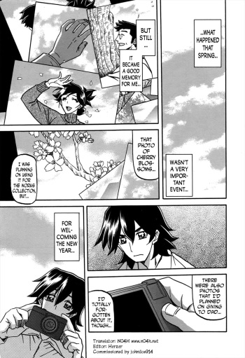 [Sanbun Kyoden] Gekkakou no Ori | The Tuberose's Cage Ch. 11 (Manga Bangaichi 2016-07) [English] [N04h] cover