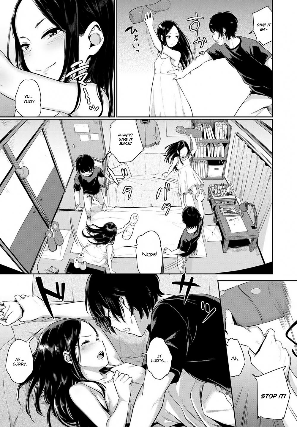 Atelier Hakuchuumu page 3 full