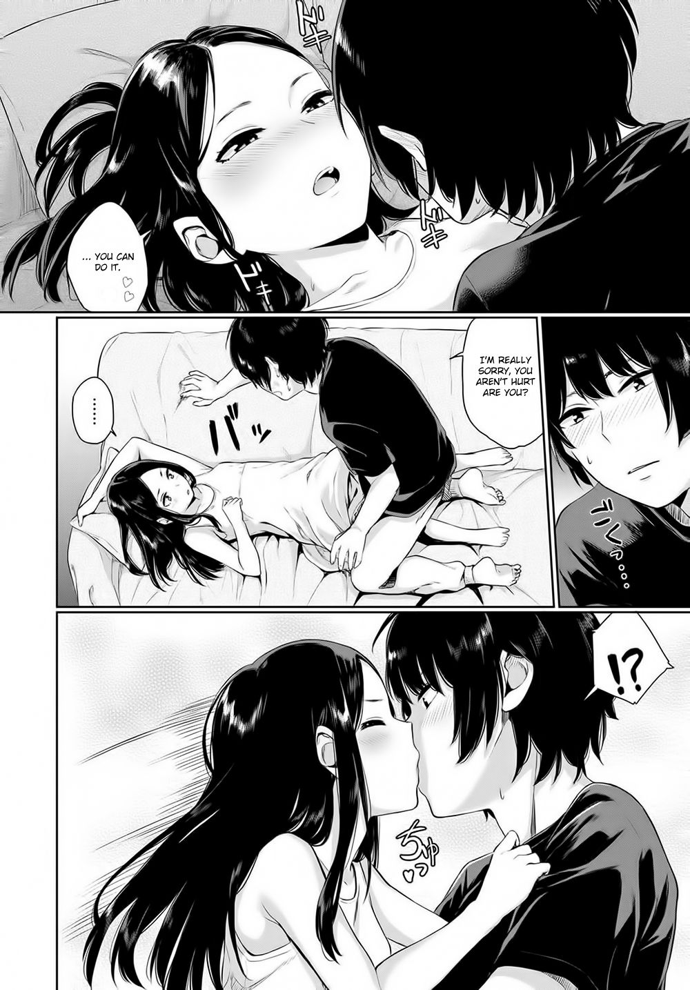 Atelier Hakuchuumu page 4 full