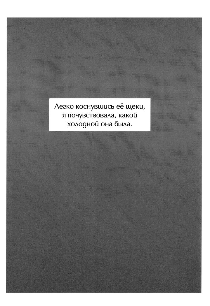 Romanticism | Романтизм page 4 full