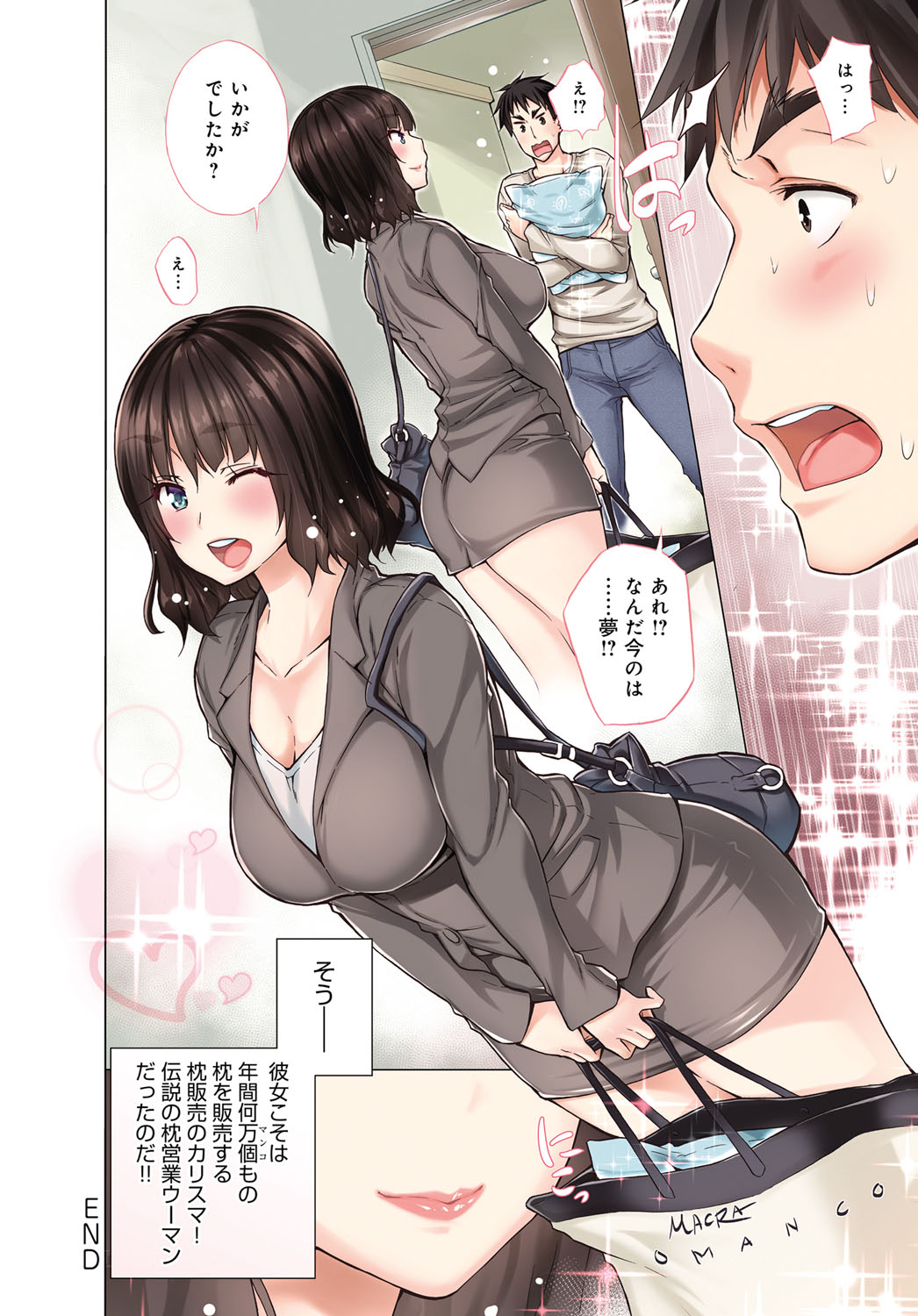 COMIC Anthurium 2017-08 page 11 full