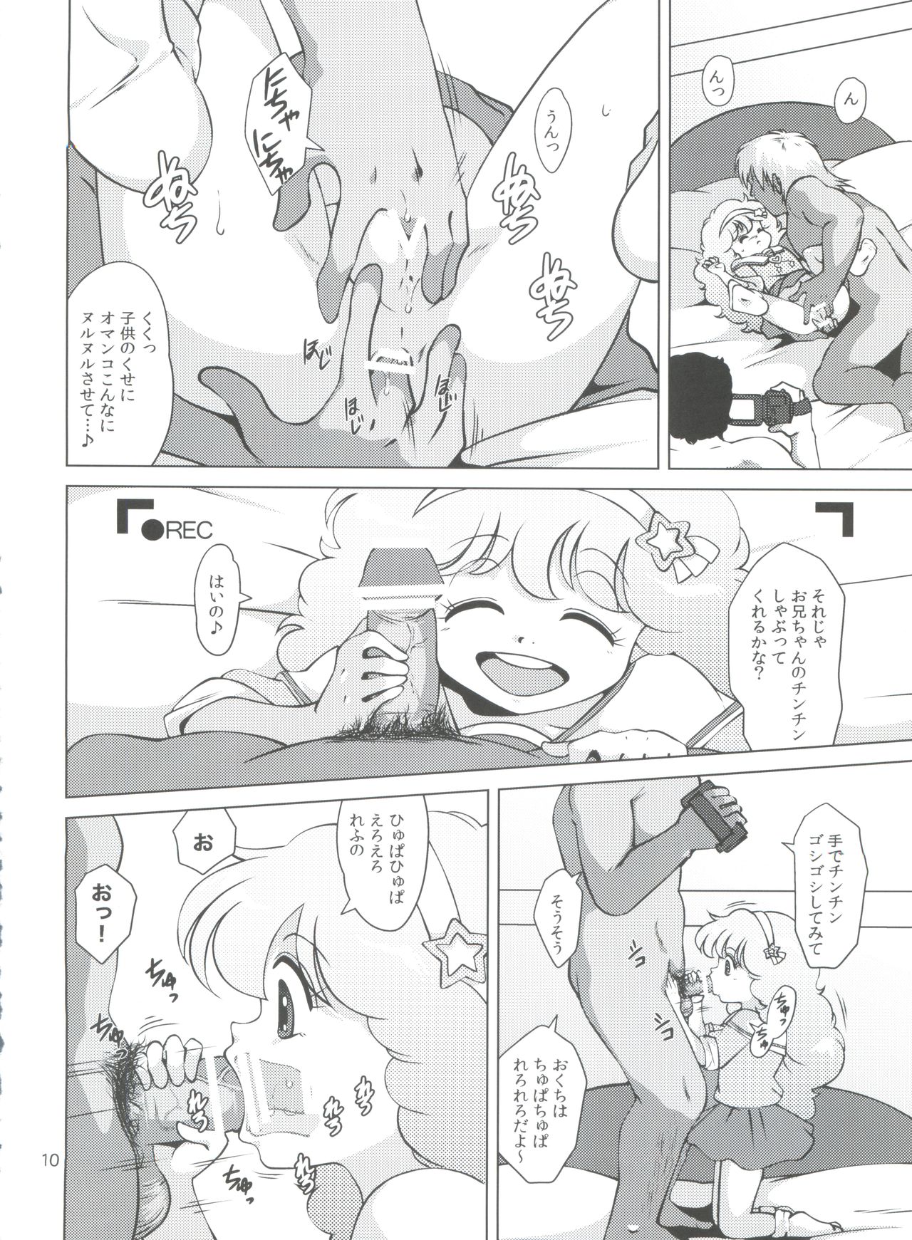 Majokko Fetish page 12 full