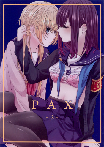 (C90) [Awauri (Ice)] PAX -2- [English] [TZdY] cover
