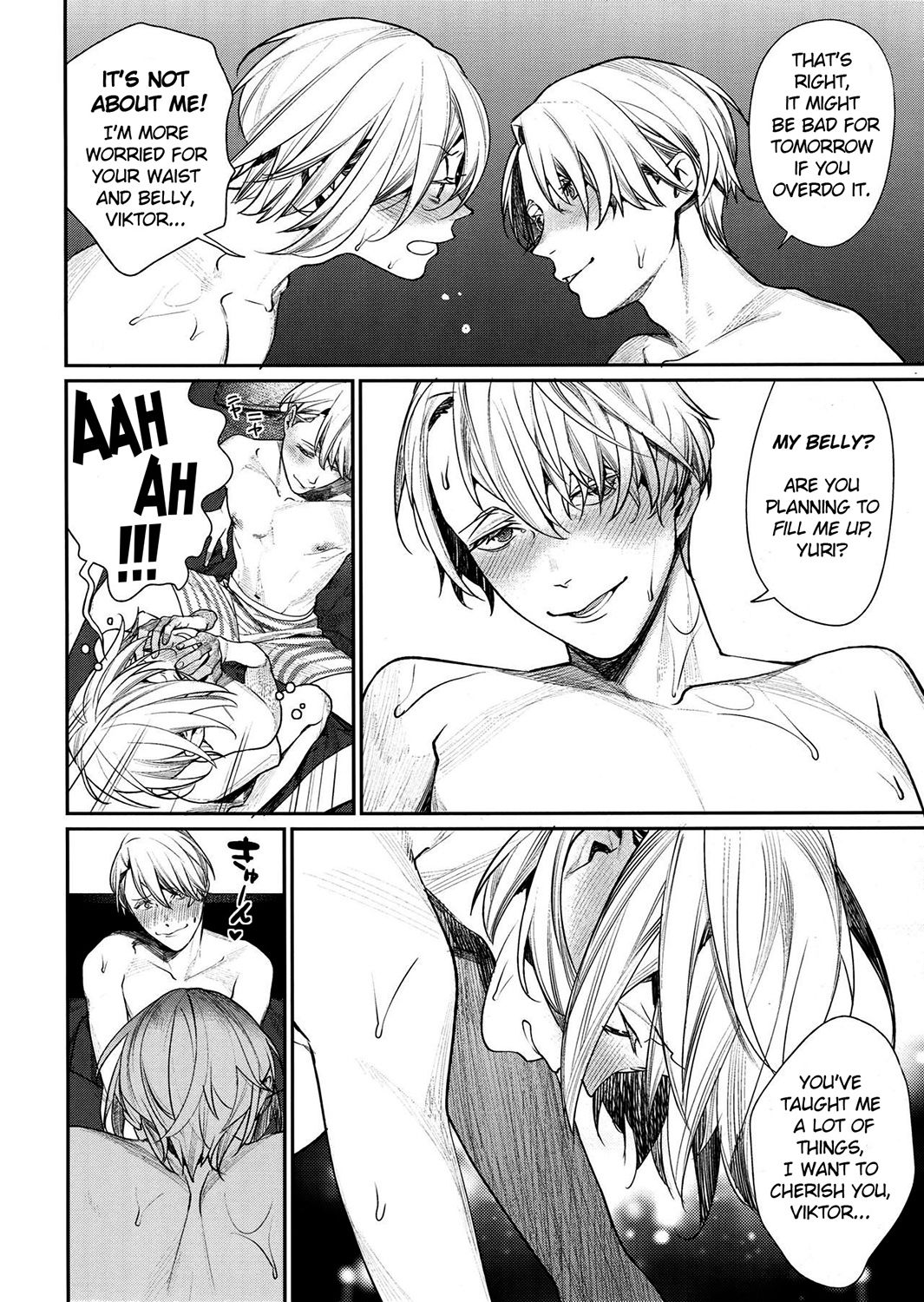 Kiss no Tsugi page 3 full