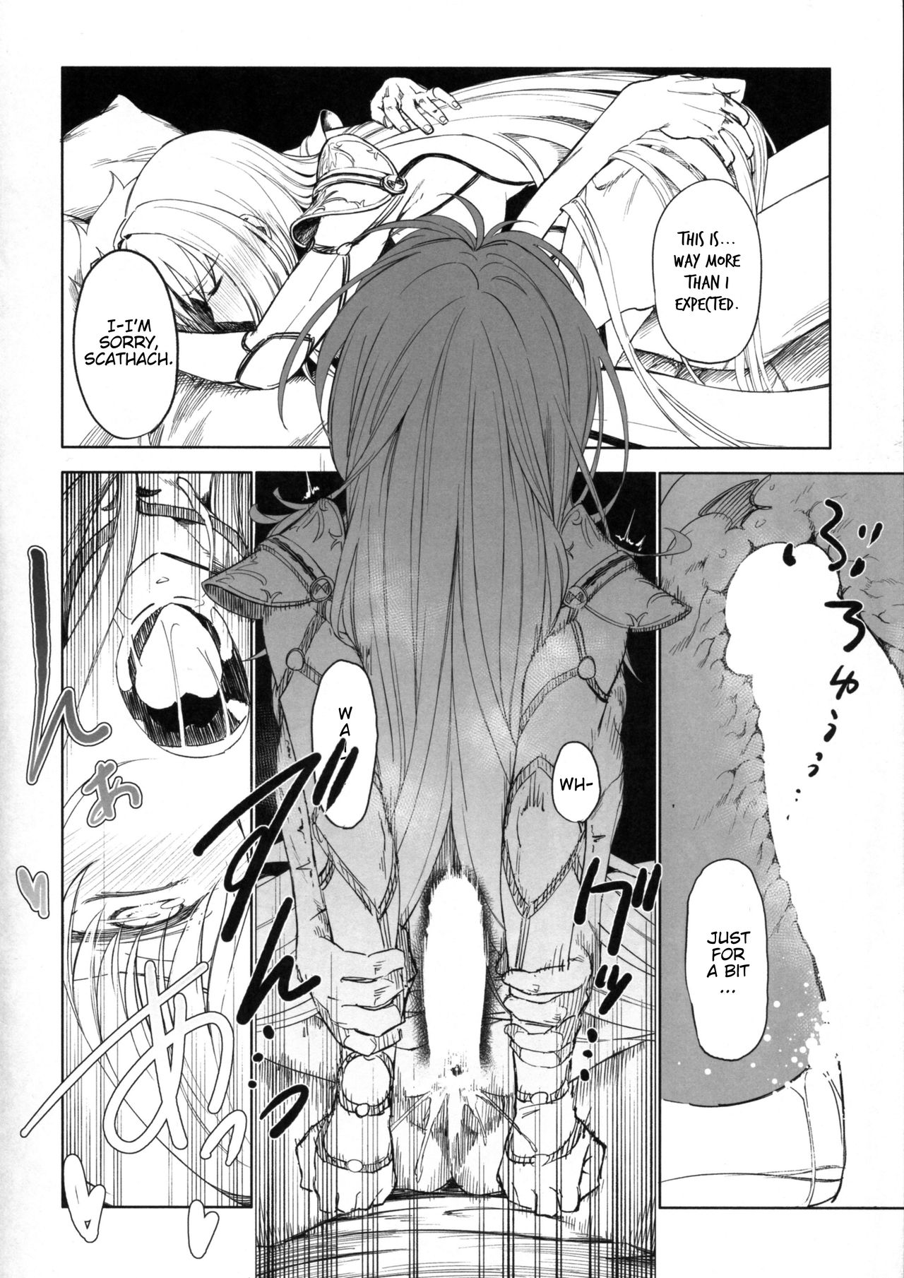 E!? Iin desu ka Scathach-san! page 12 full