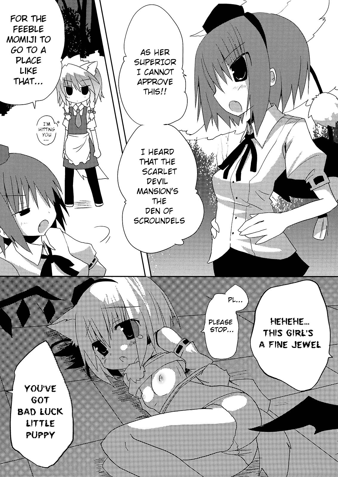 Inubashiri-san o Ooini Gyutto suru Hon | The "Let’s Hug Inubashiri a Lot" Book page 8 full