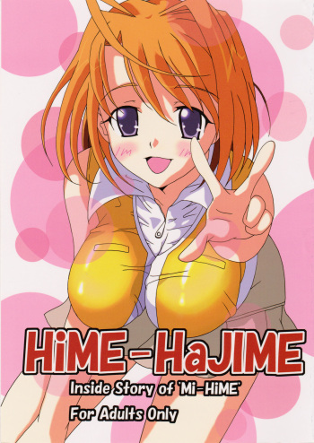 (C69) [Hakonyan. (Tamagawa Chiruru)] Hime-Hajime (Mai-HiME) cover