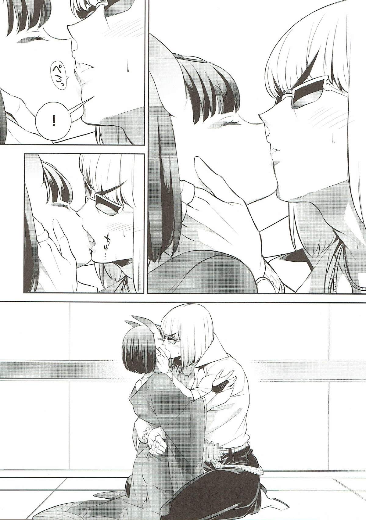 Shuten-chan wa Semeraretai page 11 full