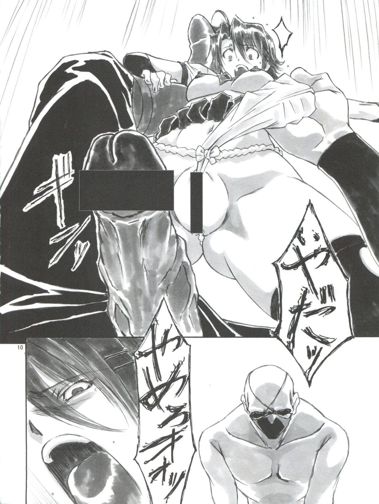 Angel's Stroke 47 Junko Maniacs page 11 full
