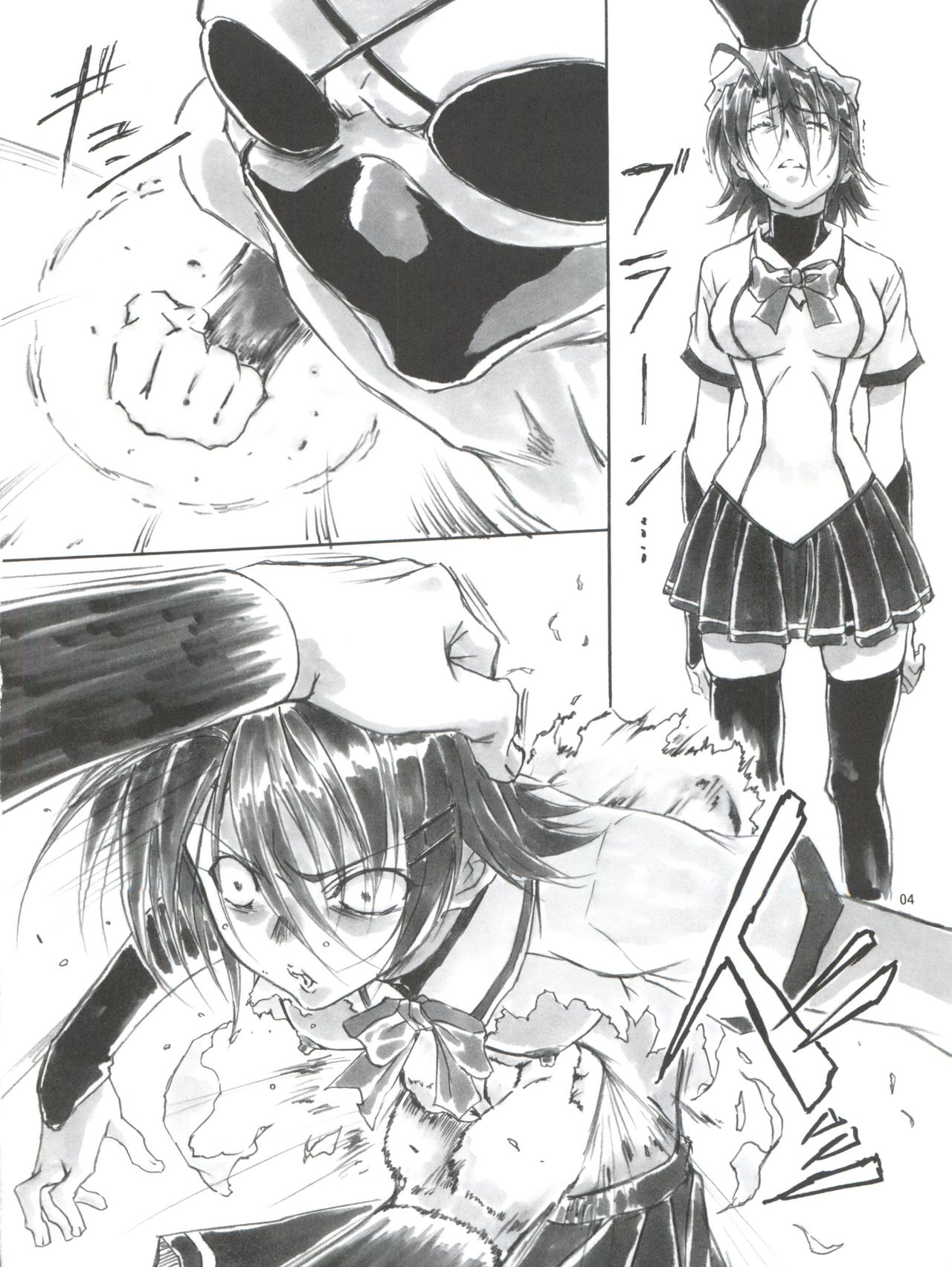 Angel's Stroke 47 Junko Maniacs page 5 full