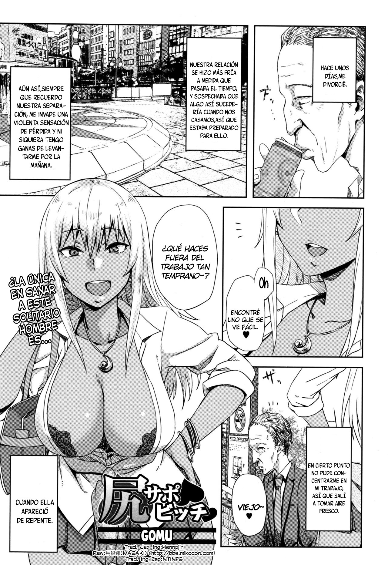 Shiri Sapo Bitch page 1 full