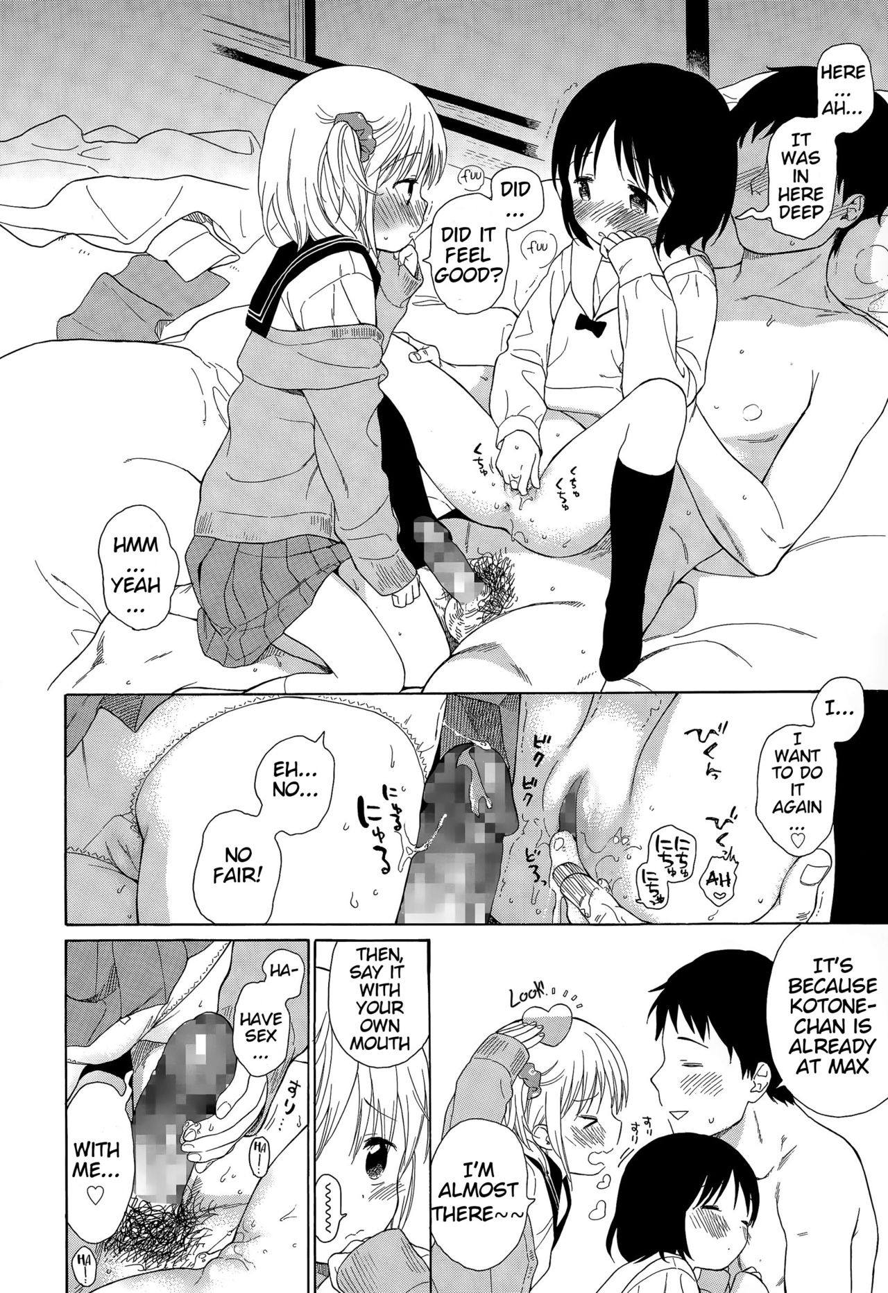 Ultimate Rare page 12 full