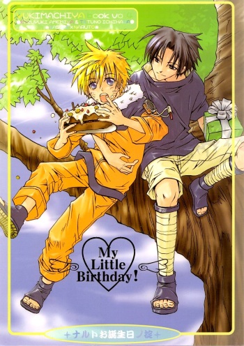 [Yukimachiya (Amemiya Kazuyuki, Ichihara Tetsuno)] My Little Birthday (Naruto) [English] cover