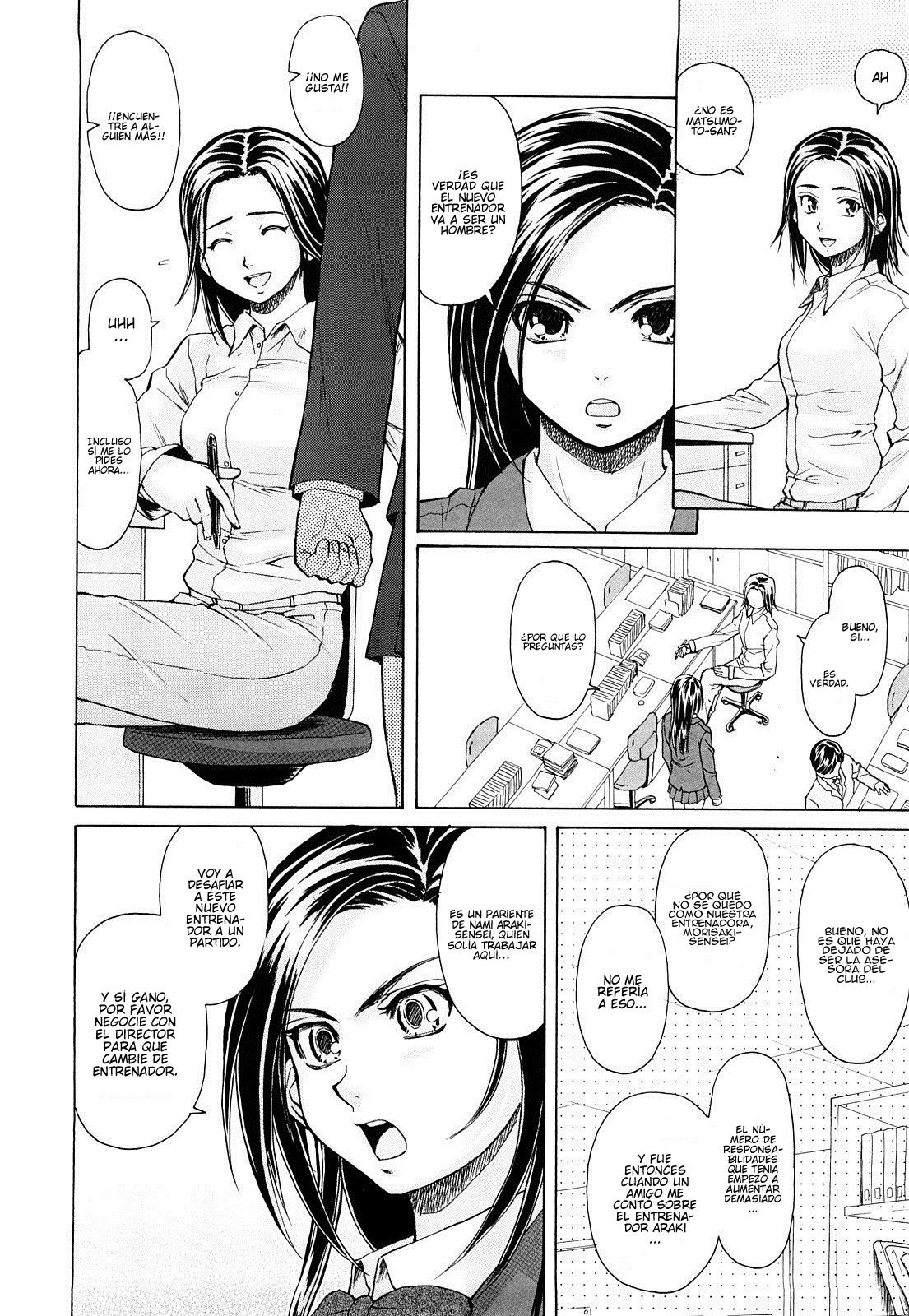 Setsunai Omoi - Painful feelings page 12 full