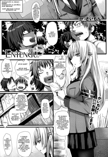 [Simon] Entendu+Booklet (COMIC Unreal 2013-06 Vol. 43) [Spanish] [Mind Breaker Fansub] cover