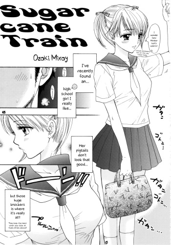 (C66) [BEAT-POP (Ozaki Miray)] Sugar Cane Train (Sentensei Setsunashou) [English] {Hennojin} cover