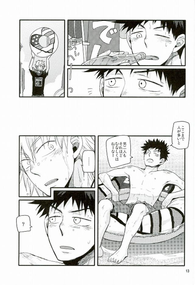  page 12 full