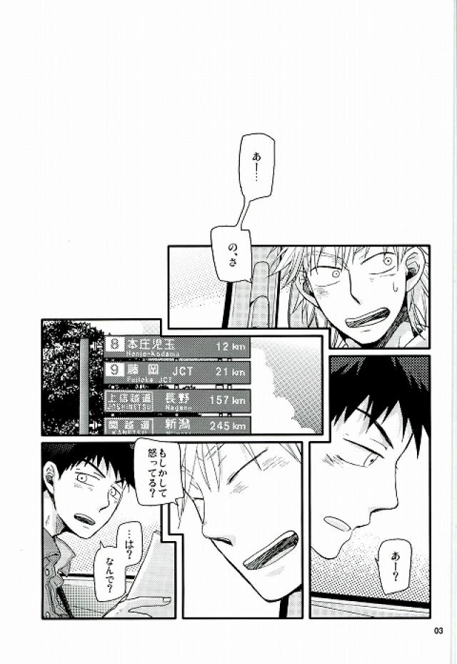  page 2 full