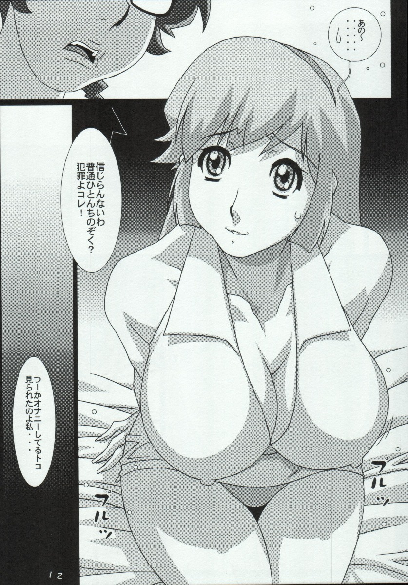 Girl Power Vol. 19 page 10 full