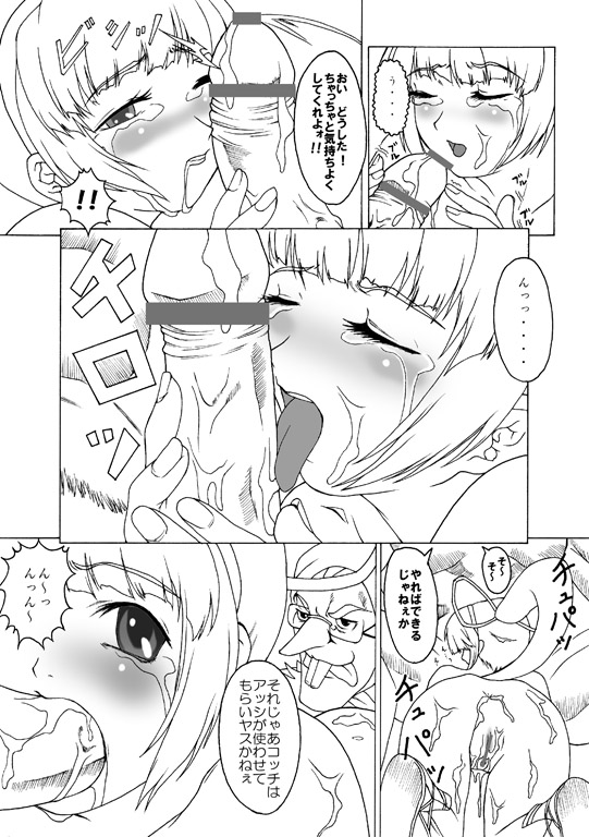 Capture page 11 full