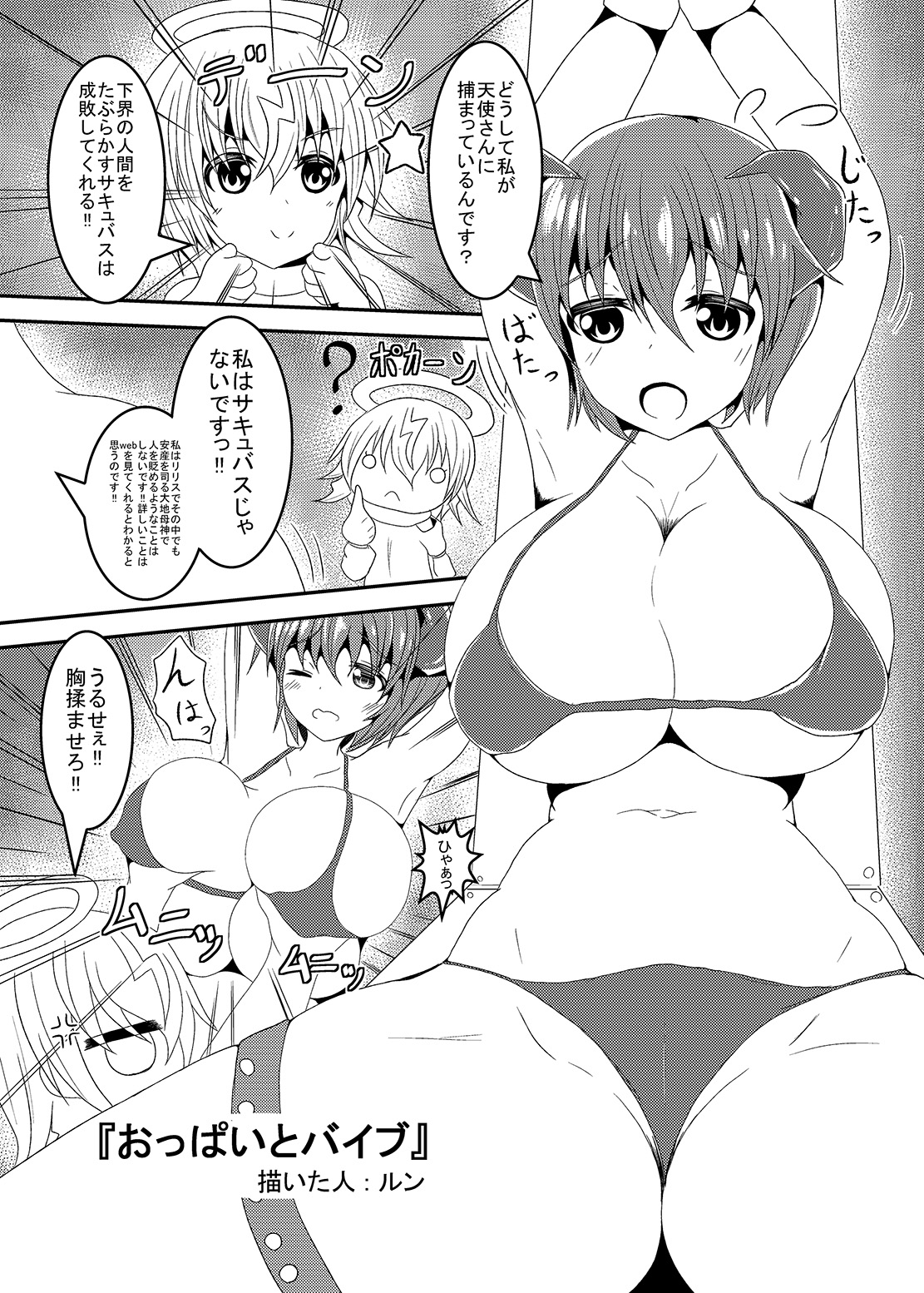過去のエロいのまとめ3 page 10 full
