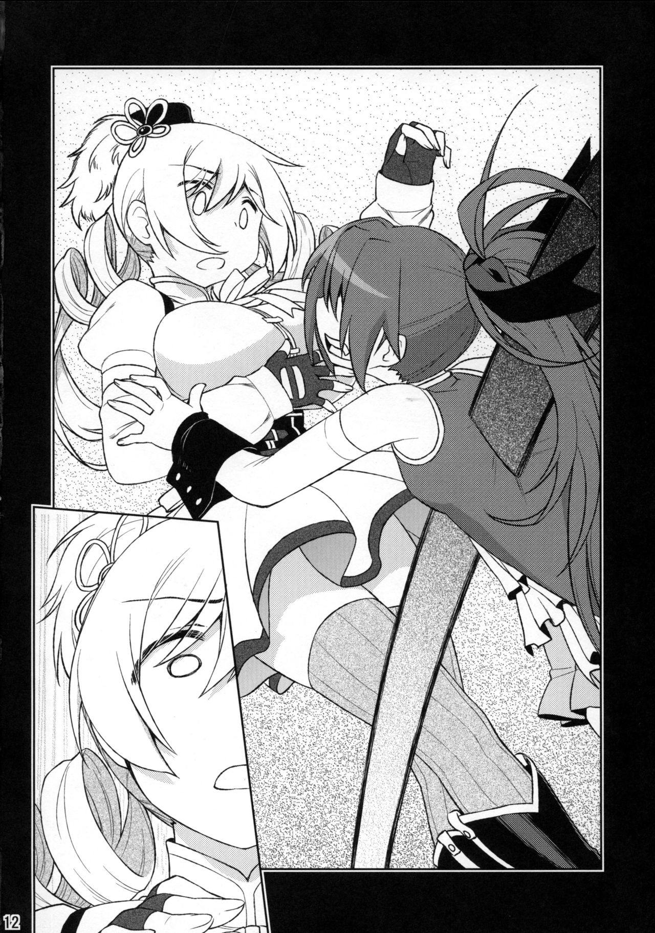 Ma ni Miirareshi Mahou Shoujo wa Mi o Kurai Suitsukusu 2 page 12 full