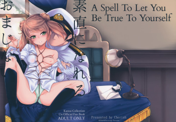 (C91) [*Cherish* (Nishimura Nike)] Sunao ni Nareru Omajinai | A Spell To Let You Be True To Yourself (Kantai Collection -KanColle-) [English] [ATF] cover