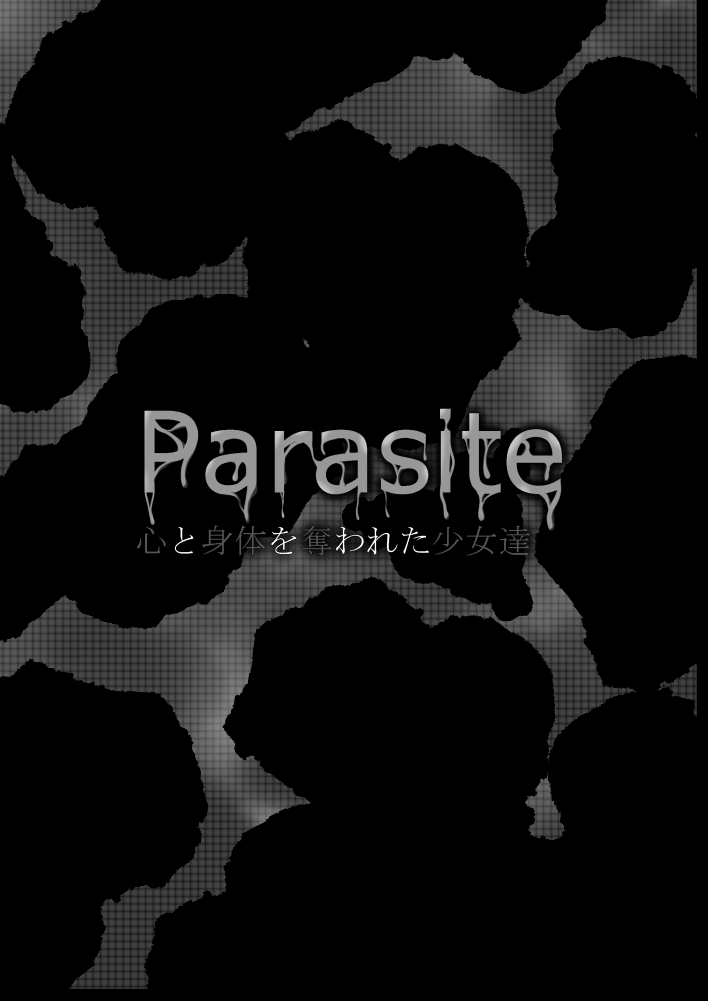 Parasite Kokoro to Karada o Ubawareta Shoujo-tachi page 2 full