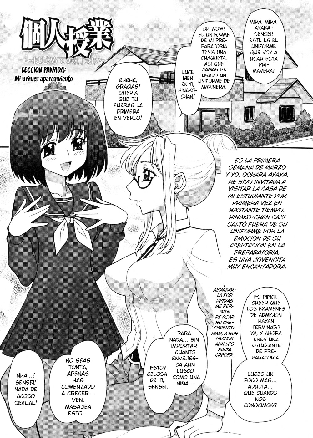 Futanari Oukoku no Bokkou 7 page 1 full
