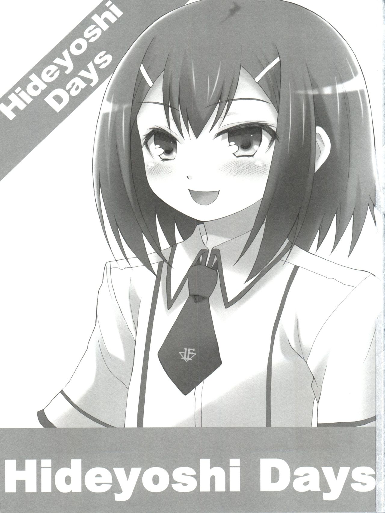 Hideyoshi Days page 4 full