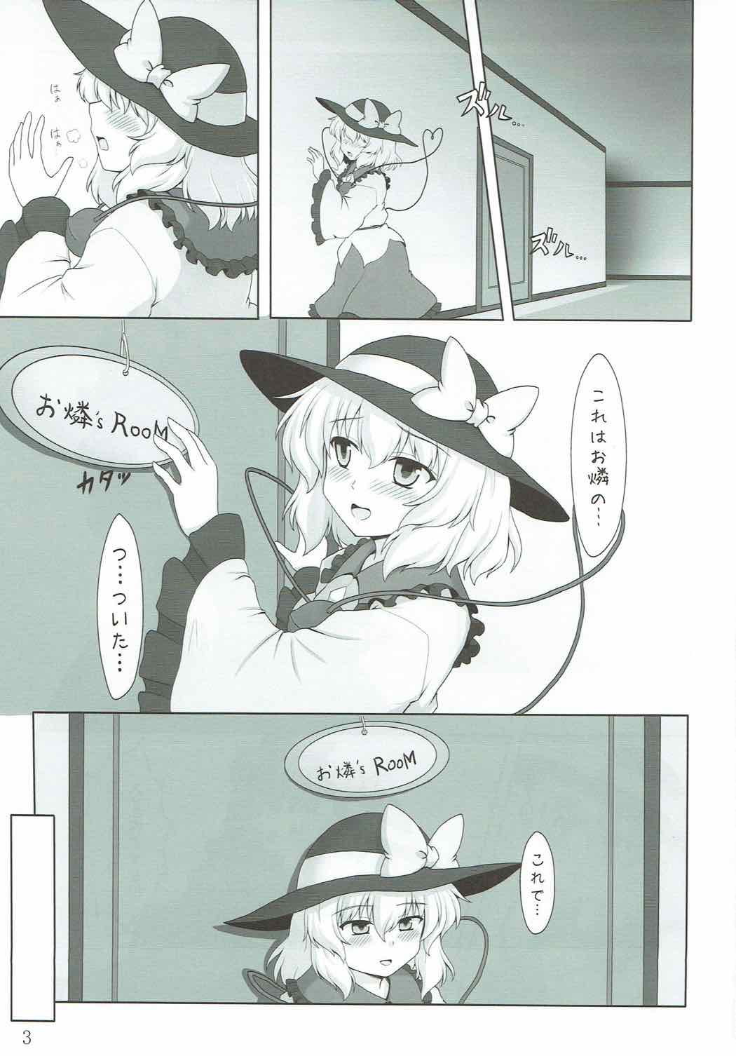 Cat Paranoia page 2 full