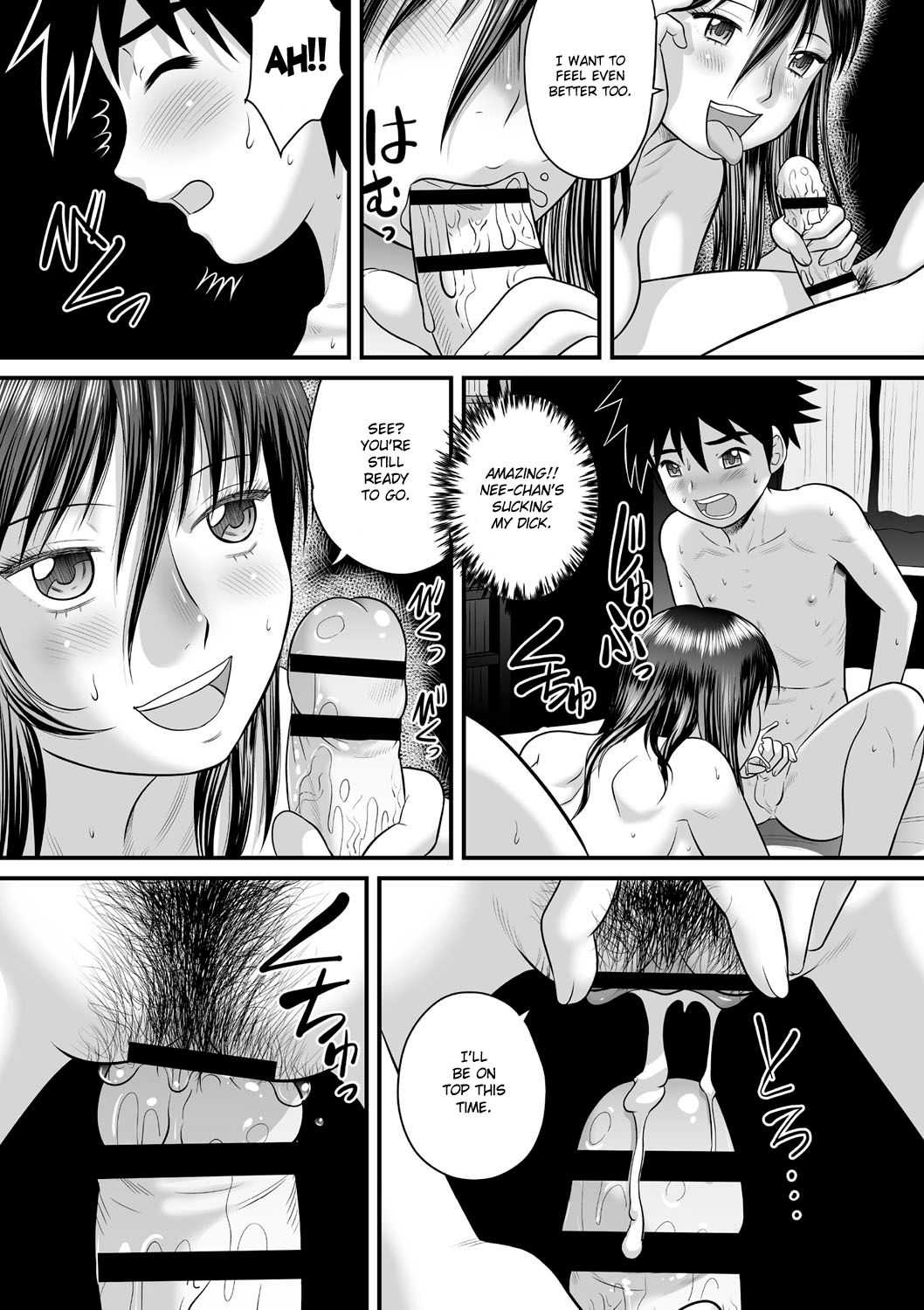 Soukan no Yoru | Incest Night page 11 full