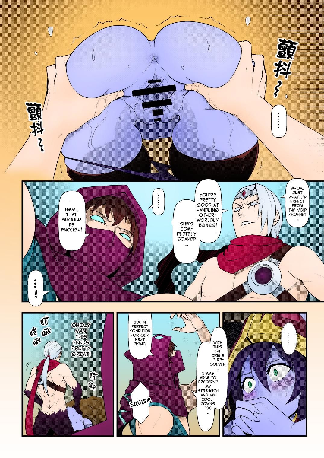 ININ Renmei 2 | ININ League 2 page 11 full