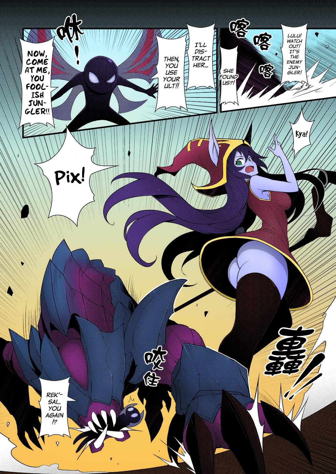 ININ Renmei 2 | ININ League 2 page 3 full
