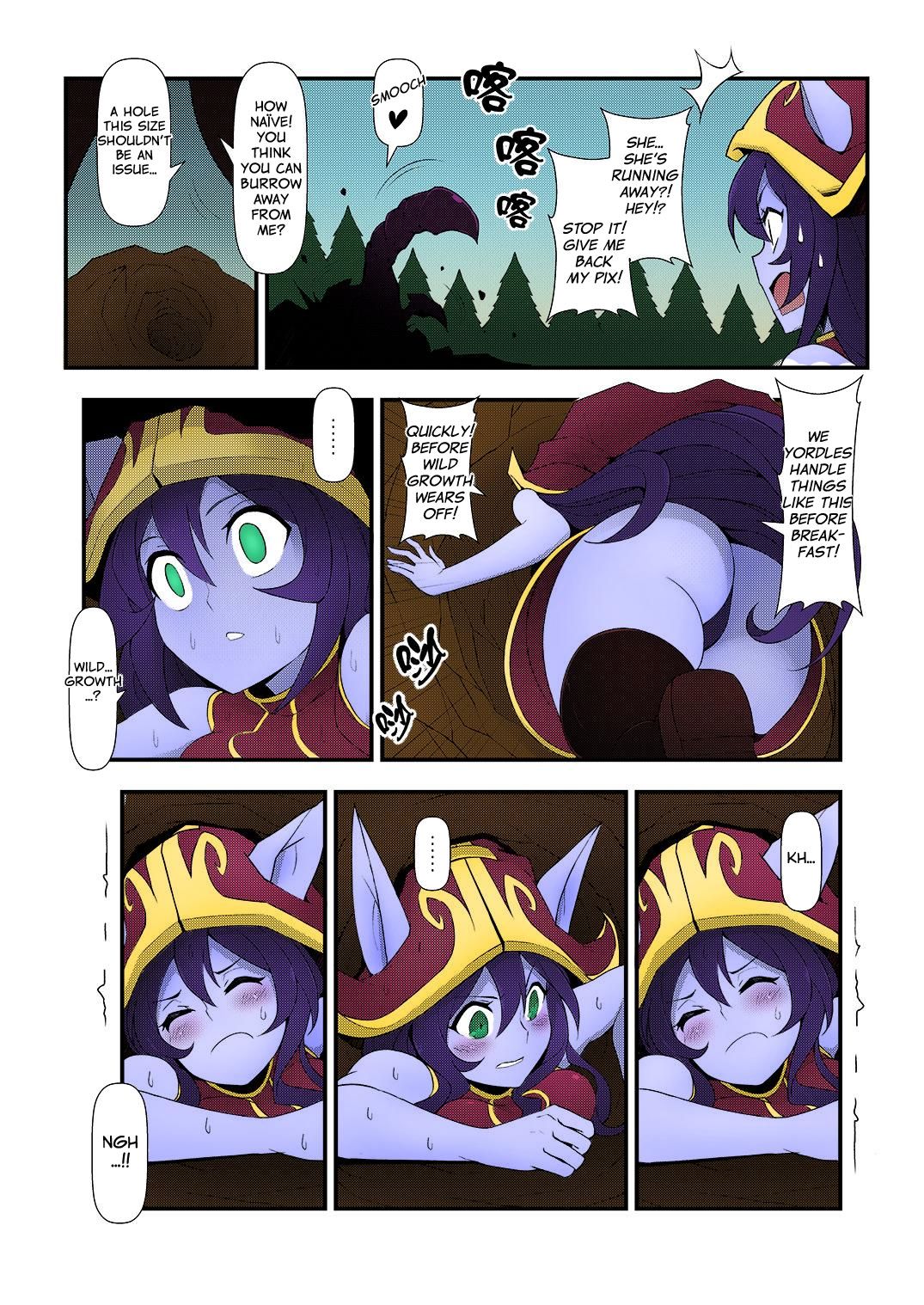 ININ Renmei 2 | ININ League 2 page 4 full